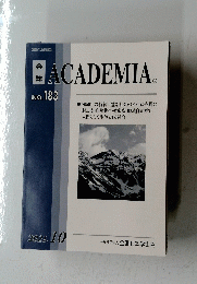 ACADEMIA　2021年10月号　No.183
