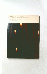 現代建築家シリーズ