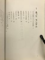 内視鏡医のたわごと