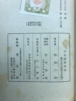 日本庭園歴覧