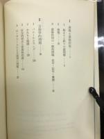 言語表現と象徴