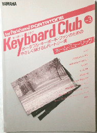 for PartaSound PORTATONE　Keyboard Club VOL.3