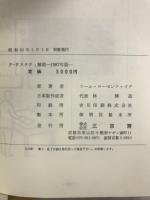 PFスタディ解説
