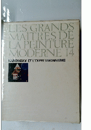 ALES GRANDS MAITRES DE LA PEINTURE MODERNE 14