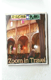 Zoom in Travel　