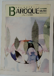 THE WEEKEND BAROQUE MUSIC　バロックの休日