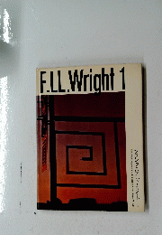 F.LL.Wright　1