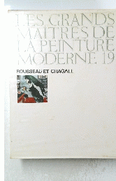 LES GRANDS MAITRES DE LA PEINTURE MODERNE 19