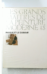 LES GRANDS MAITRES DE A PEINTURE MODERNE 18