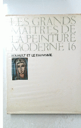 LES GRANDS MAITRES DE LA PEINTURE MODERNE 16