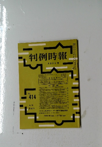 新素材新作 : 髪についての短章 詩集(水出みどり著) 古本倶楽部