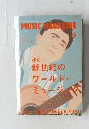 MUSIC MAGAZINE　2003年9月号