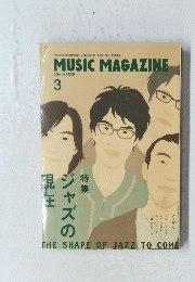 MUSIC MAGAZINE 2004年3月号