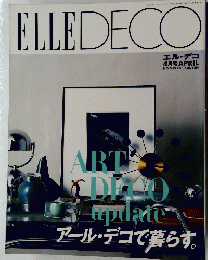 ELLE DECO　1993年4月号