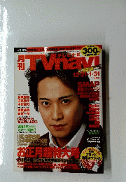 TVnavi