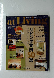 atLiving  2009 WINTER