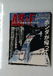 AS＋F