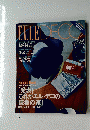 ELLEDECO　2002年6月号