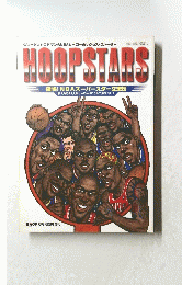 HOOP　STARS　