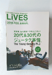 モニターオーナー募集!　2006 FEB. & MAR.