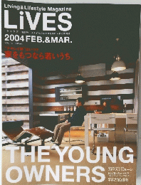 LiVES　2004年2・3月号　VOL.13 
