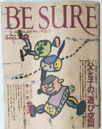 BE SURE　ビー・シュア　1989年10月号　秋号　No.2