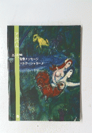 アルバム