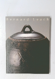 Bernard　Leach