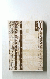 情況