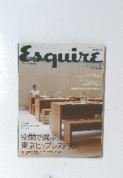 Esquire　1