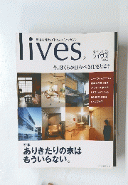 lives 　2002年冬号