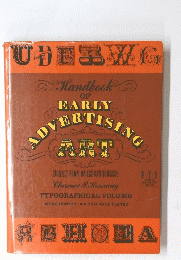 EARLY ADVERTISING