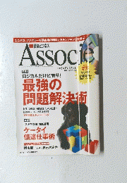 日経ビジネス　2004年4月7日号
