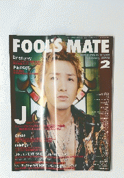 FOOL'SMATE　平成14年2月1日発行 