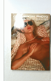 COMMERCIAL PHOTO　1978年 8月号 NO. 181