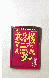 黄金の趣味世界へ
