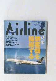 Airline　1997年8月