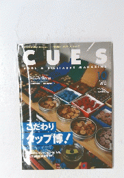 CUES　2005年10月
