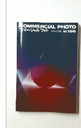 PHOTO COMMERCIAL　　1976.10月号 NO.156