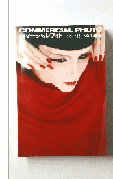 コマーシャルフォト 1976.7月号 NO.153