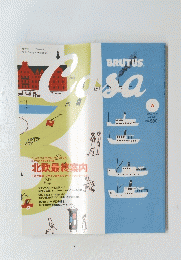 Casa　2002年8月