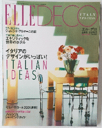 ELLE　DECO　ITALY　２００１年6月号　No.５４