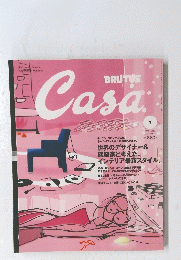 BRUTUS Casa　2002年1月