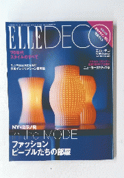 ELLE　DECO　2002年10月号