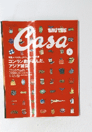 BRUTUS Casa　5