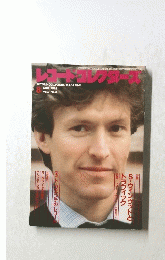 レコード　コレフターズ　１９８８年8月号　Vol.７　No.８