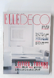 ELLE　DECO　10月号