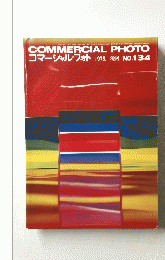 COMMERCIAL PHOTO　1975年3月号　