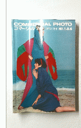 COMMERCIAL PHOTO　1975年11月号　No.144
