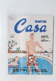 Casa BRUTUS　1999年7月10日号